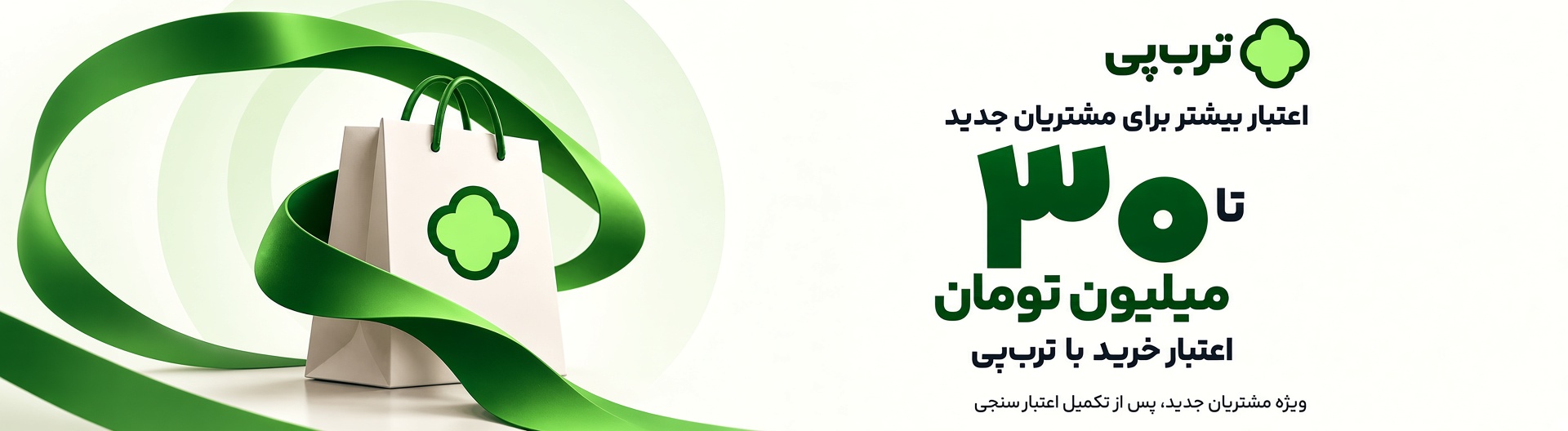 ترب پی 22