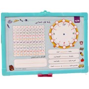 تخته وایت برد ریاضی اول دبستان گراد